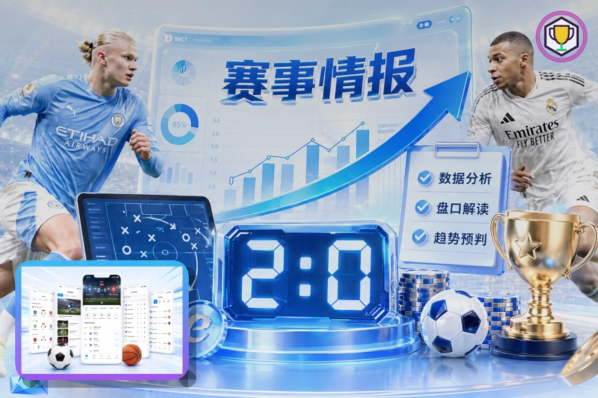 APP上线阶段